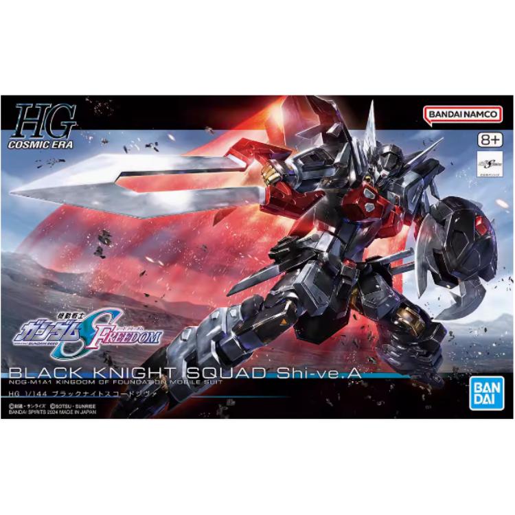 BANDAI HG Gundam SEED – zestaw – Bandai Model Gundam Hg recenzja i cena