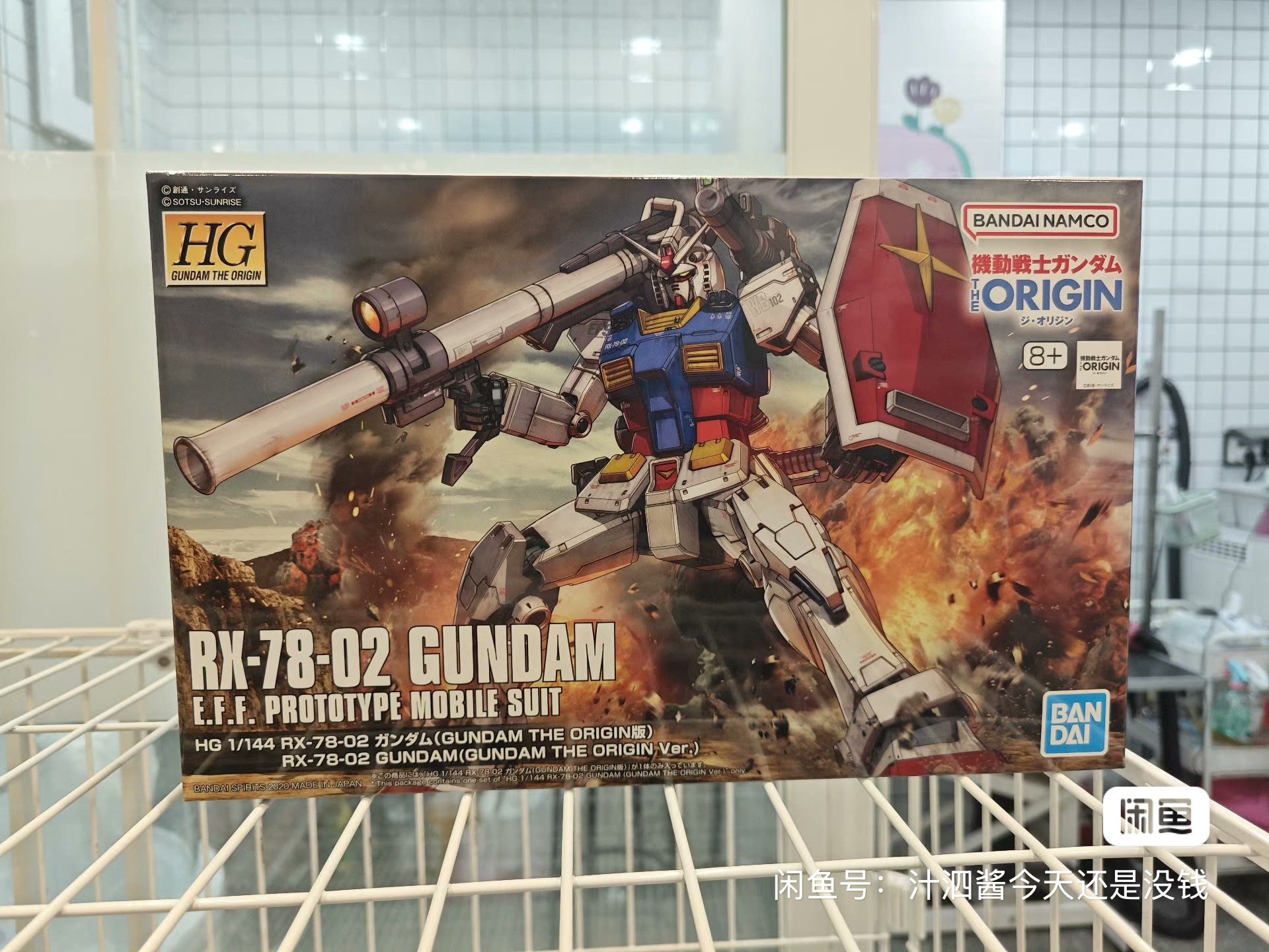Oryginalny model do składania  – Bandai Model Gundam Hg recenzja i cena