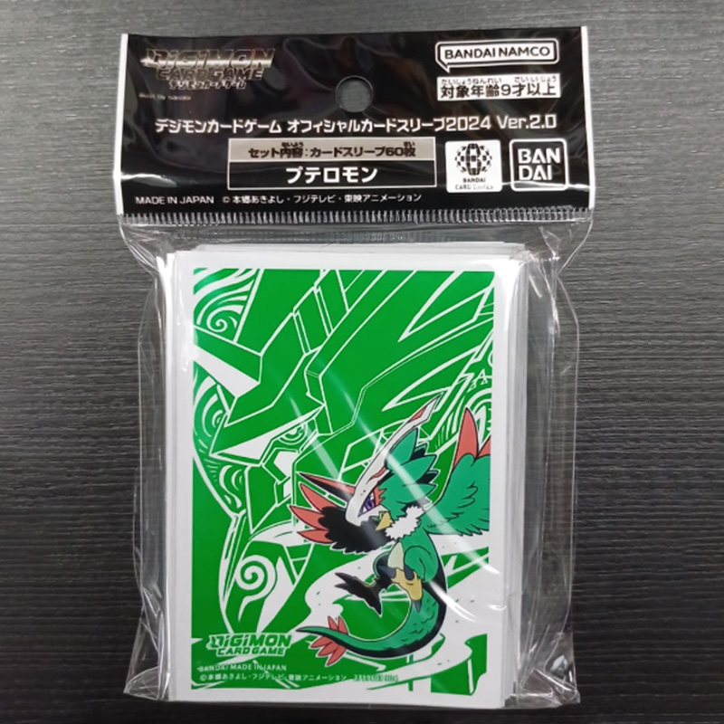 Ochraniacze na karty Digimon,  – Card Penny Sleeve recenzja i cena
